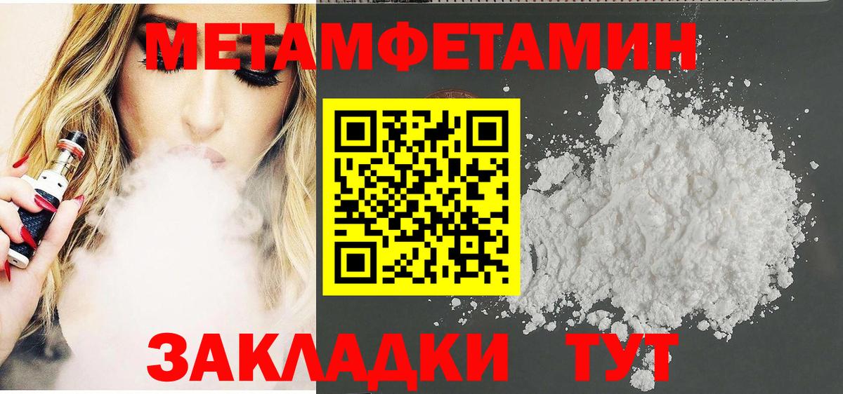 АМФЕТАМИН 98% Изобильный