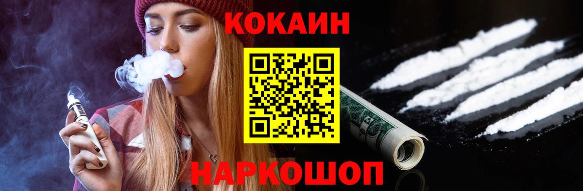 наркотики  Кокаин 98%  Вход с VPN  Изобильный 