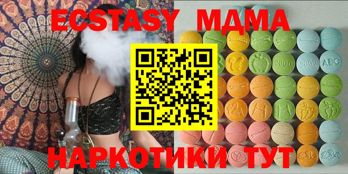 Ecstasy Philipp Plein  Вход с VPN  ЭКСТАЗИ Дубай  ЭКСТАЗИ  Изобильный 