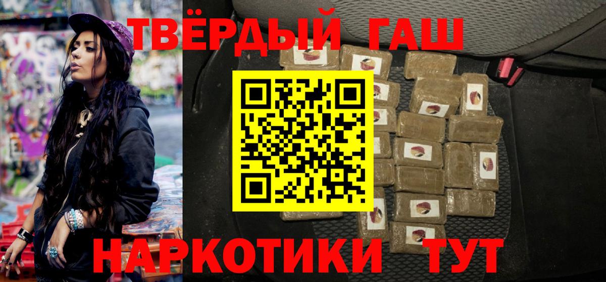 Изобильный  ГАШ гарик  что такое   ГАШ 40% ТГК  Вход с VPN 