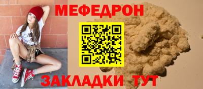 прущий лед Кунгур