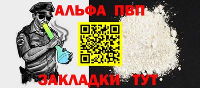 спиды Кумертау