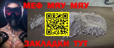 прущий лед Кунгур