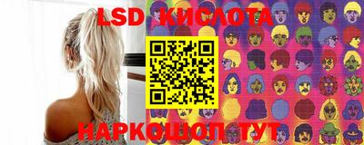 прущий лед Кунгур