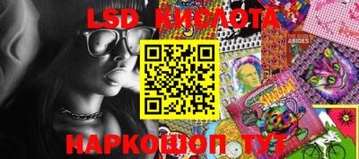 спиды Кумертау