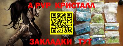 спиды Кумертау
