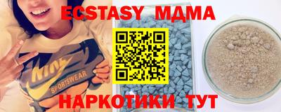 спиды Кумертау