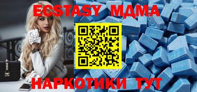 прущий лед Кунгур