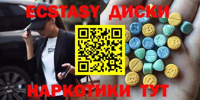 прущий лед Кунгур