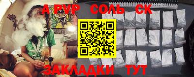 спиды Кумертау