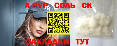 спиды Кумертау
