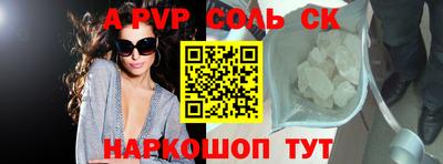 спиды Кумертау