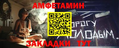 прущие грибы Кулебаки