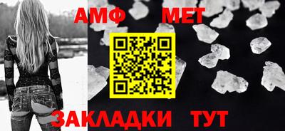 спиды Кумертау