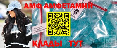 прущий лед Кунгур