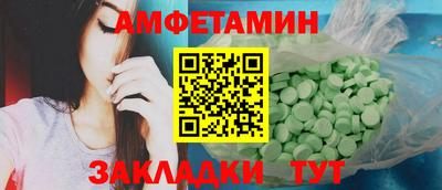 прущий лед Кунгур