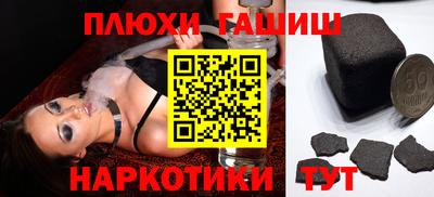 прущие грибы Кулебаки