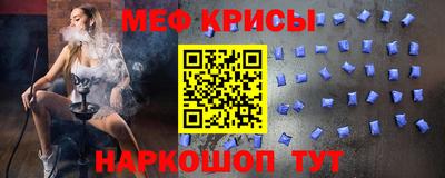 спиды Кумертау