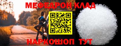 прущий лед Кунгур