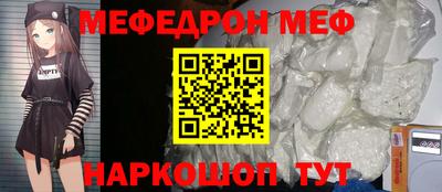 спиды Кумертау