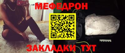 прущий лед Кунгур