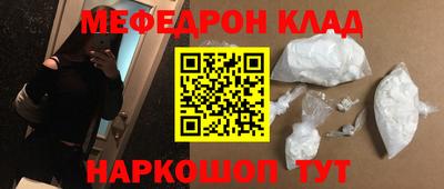 спиды Кумертау